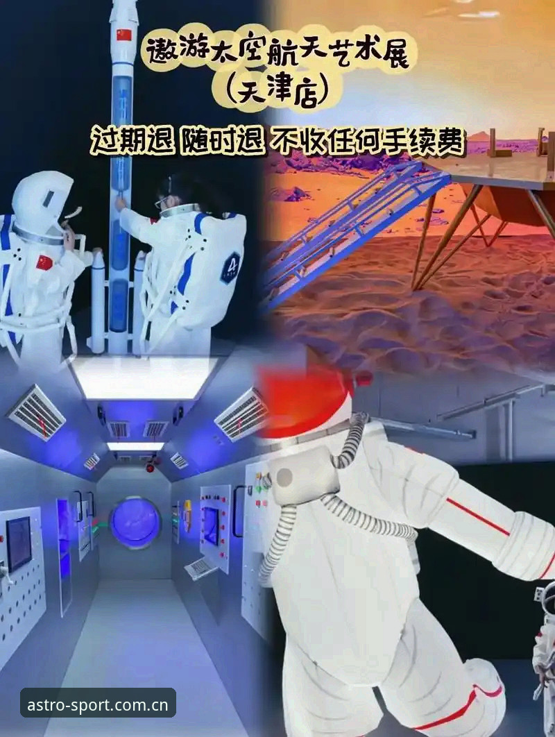 揭秘星空体育直播流畅体验背后的技术逻辑与用户真实反馈