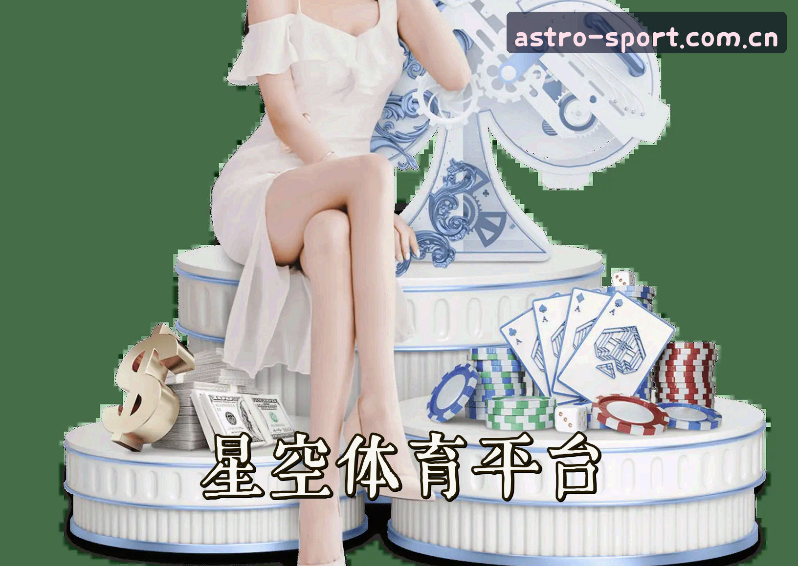 星空体育官网 | 星空APP下载 | XINGKONG入口