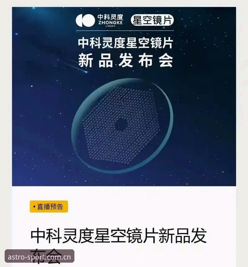 星空体育官网地址详解：2024版本新体验与创新观赛方案