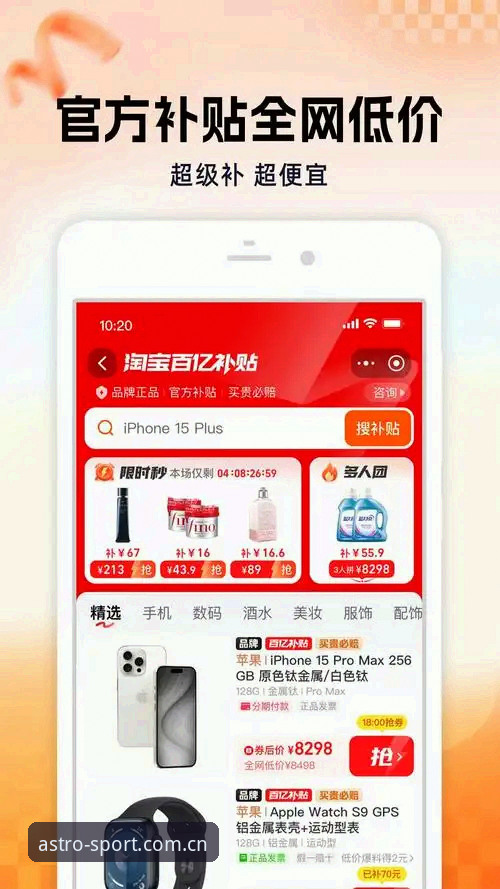 星空体育APP安卓下载安卓版安装指南：从零开始的完整操作教程