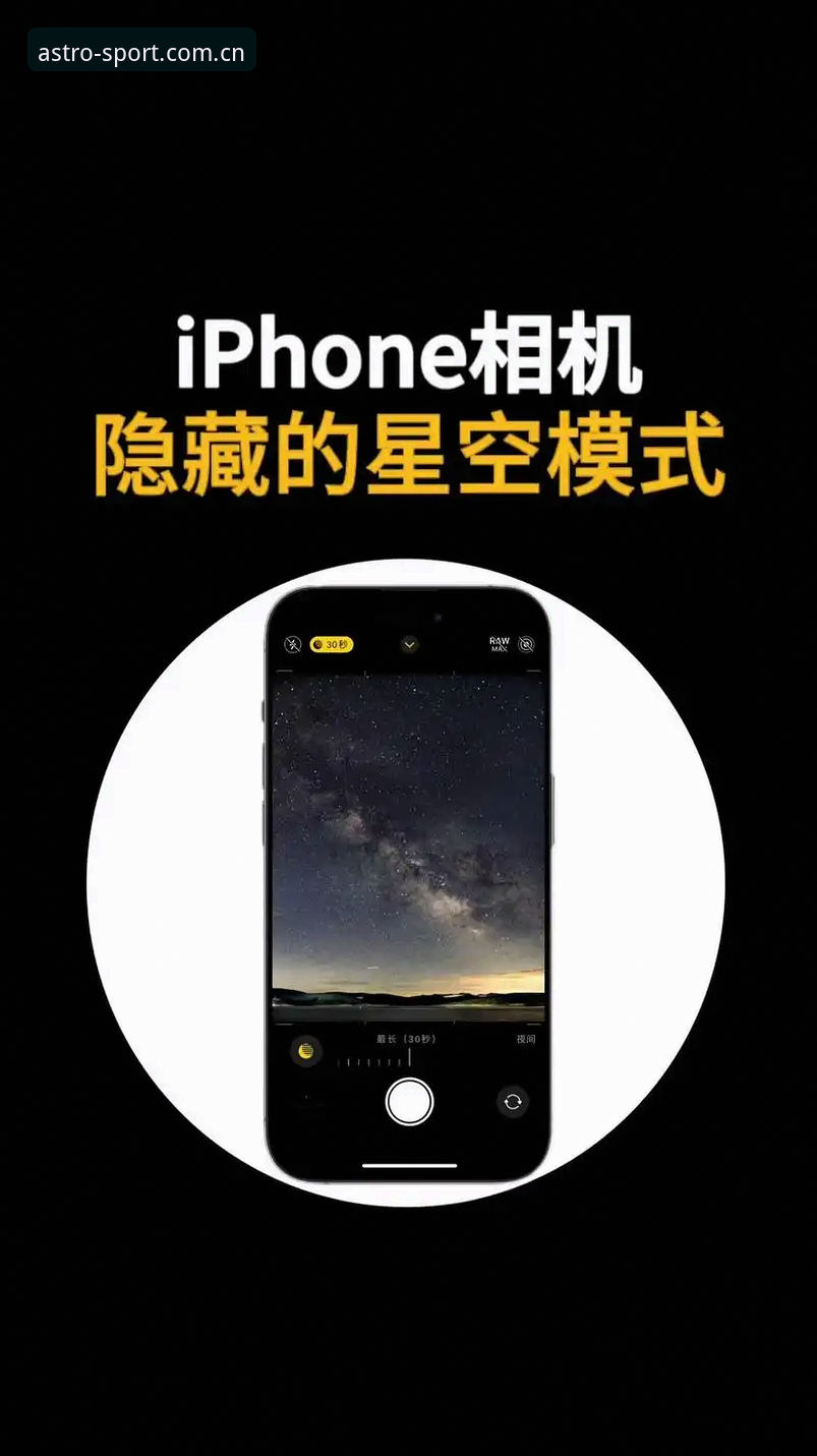 为什么最新星空体育APP苹果下载会成为2024体育直播新宠？